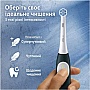 ������������� ������ ����� Oral-B Series 2 iOS2.1C9.0 Green (8700216611848)