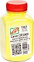   Canon MF610/ 630/ Canon 045H  70 Yellow (1505205)