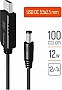 ������ ������� ��� ������� USB to DC 5.5x2.5mm 12V 1.0m black ColorWay (CW-CBUD067-BK)