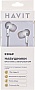 �������� Havit HV-E306P White (HV-E306P)