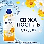    Lenor   1.491  (8700216724029)