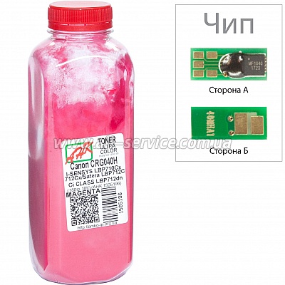  +   Canon LBP-710/ 712/ Canon 040H  180 Magenta (3203658)
