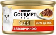     Purina Gourmet Gold  -   85  (7613036705134)