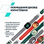 - Canyon Chatter SW-58 BT-CALL Black Green (CNS-SW58BG)