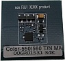  H&B Xerox Color 550/ 560/ 570 Magenta 006R01531 (476358)