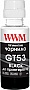  WWM GT53  HP Jet Ink Tank 115/ 315/ 319 100 Black Pigment  (H53BP)