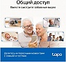 ������ ��������������� TP-Link TAPO C220 (TAPO-C220)