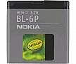      Nokia BL-6P Euro1 (830)