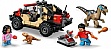 ����������� LEGO Jurassic World ����� �� ���������� �� ������� (76972)