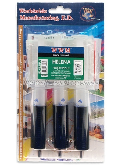   WWM HELENA  HP 3 x 20  Black (IR3.HELENA/B)
