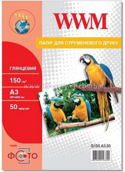  WWM Glossy 150/ A3 50 (G150.A3.50)