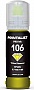  PRINTALIST 106 Epson L7160/ L7180 70 Yellow (PL106Y)