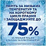 Капсулы для стирки Ariel Pods All-in-1 Горный родник 30 шт. (8700216765480) Капсулы для стирки Ariel Pods All-in-1 Горный родник 30 шт. (8700216765480)