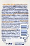     Purina Cat Chow      85  (8445290476524)
