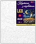 ������� �� ������� Santi ������� ���� 40�50�� LED (956664)