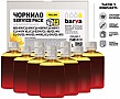   Barva CANON CLI-521/ CL-511, YELLOW 1  (10x100 ) SERVICE PACK (C521-1SP-Y)