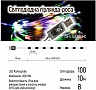 Гирлянда ColorWay Роса LED 100 10м разноцветная USB (CW-G-100L10NUMC) Гирлянда ColorWay Роса LED 100 10м разноцветная USB (CW-G-100L10NUMC)