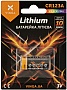  Vinga CR123A Lithium (VJLBCR123A1)