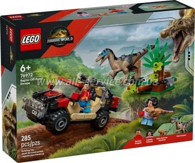 ����������� LEGO Jurassic World ����� �� ���������� �� ������� (76972)