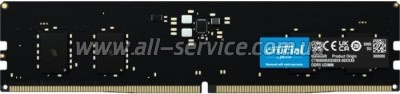     DDR5 8GB 5600 MHz Micron (CT8G56C46U5)