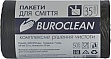    Buroclean  35  50 . (4823078910615)
