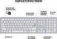  OfficePro SK1550 Wireless White (SK1550W)