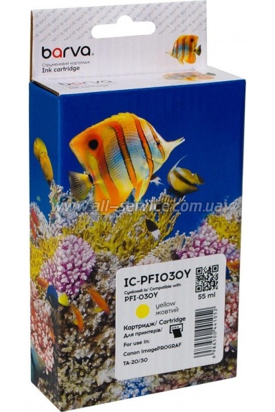 �������� Barva Canon PFI-030Y/ ������ 3492C001 yellow (IC-PFI030Y)