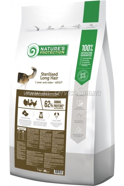     Nature's Protection Sterilised Long Hair 7  (NPS45780)