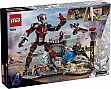����������� LEGO Super Heroes ������ ��������: �������������� ��������������� ����� (76314)