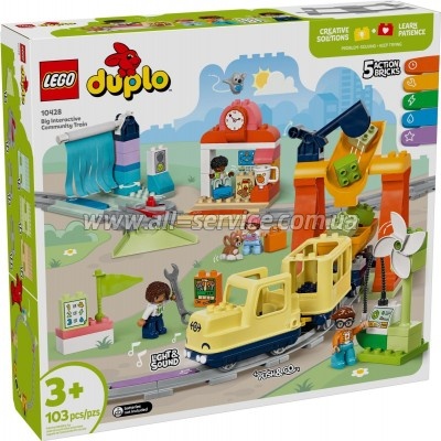 ����������� LEGO DUPLO Town ������� ������������� ������������ ����� (10428-)