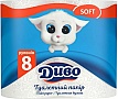    Soft 2   8  (4820003833292)