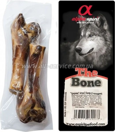    Alpha Spirit Ham Bones Two Half Vacuum 2  15 (8437015969268)