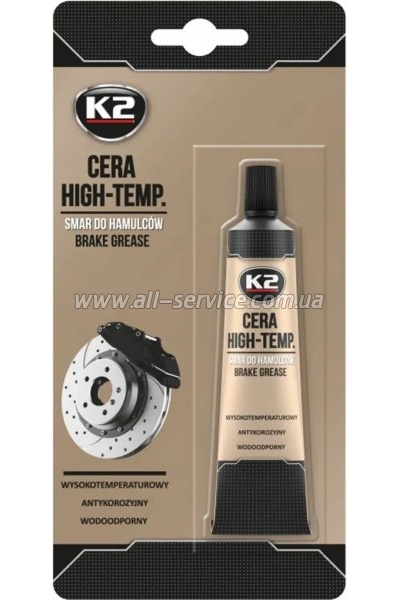 Смазка автомобильная для тормозных суппортов K2 Cera High-Temp 18мл (B405) Смазка автомобильная для тормозных суппортов K2 Cera High-Temp 18мл (B405)