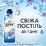    Lenor   798  (8700216724463)