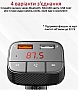 FM  Promate SmarTune 2+ (smartune-2+.black)