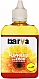  Barva Epson Universal 1 Yellow 90  (EU1-450)