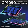    GamePro CP1090