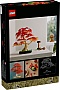 ����������� LEGO Botanicals ������ �� ��������� �������� ����� (10348)