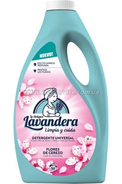    La Antigua Lavandera   2.5  (8435495826767)