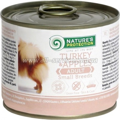    Nature's Protection Adult Small Breeds Turkey&Apples 200 (KIK24520)