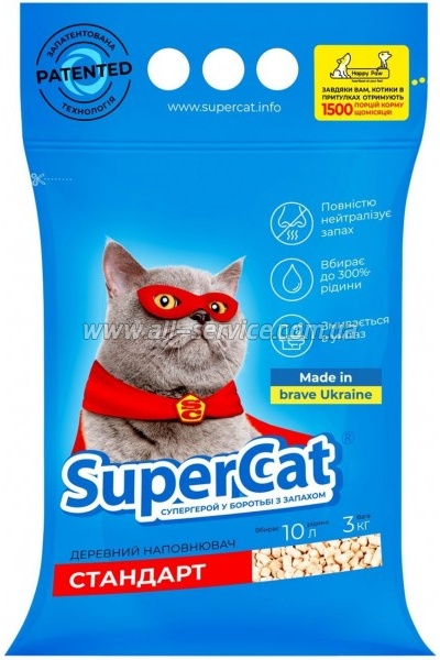    Super Cat    3  (10 ) (3550)