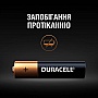  Duracell AAA MN2400 LR03 * 8 (5000394203341 / 81480364)