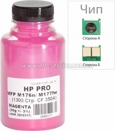Тонер + чип АНК HP Pro MFP M176n/ 176fw Magenta 30г/ банка (3202342) Тонер + чип АНК HP Pro MFP M176n/ 176fw Magenta 30г/ банка (3202342)