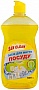      San Clean  500  (4820003540275)