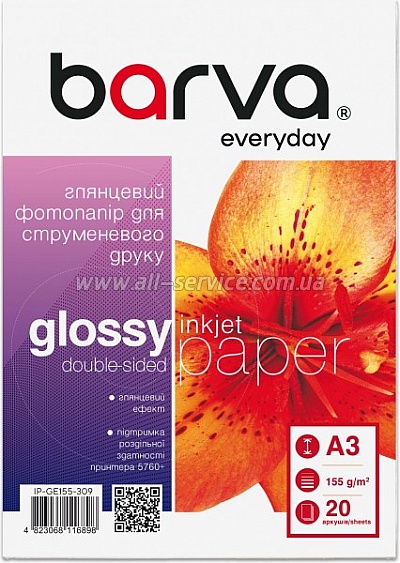 ���������� Barva Everyday Glossy double-sided 155�/� A3 20� (IP-GE155-309)
