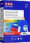  PRO service Professional    400  (4823071664188)