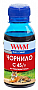  WWM  Canon CLI-481PB 100 Blue  (C45/V-2)