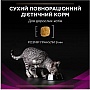 Сухой корм для кошек Purina Pro Plan Veterinary Diets UR Urinary при мочекаменной болезни 1.5кг (7613035160552) Сухой корм для кошек Purina Pro Plan Veterinary Diets UR Urinary при мочекаменной болезни 1.5кг (7613035160552)