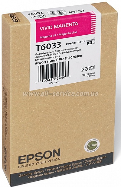  Epson StPro 7880/ 9880 vivid magenta, 220. (C13T603300)