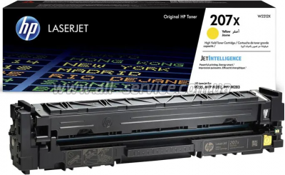 �������� ��������� HP 207X HP CLJ M282/ M283/ M255dw/ M255nw Yellow (W2212X)